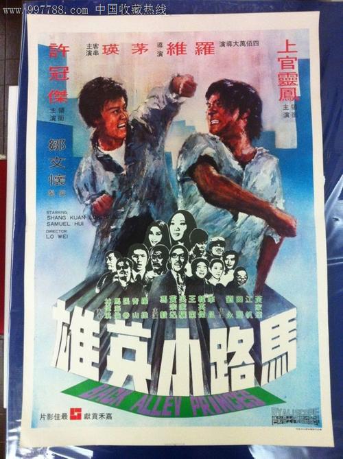 怎么做假海布瑞学院文凭毕业证